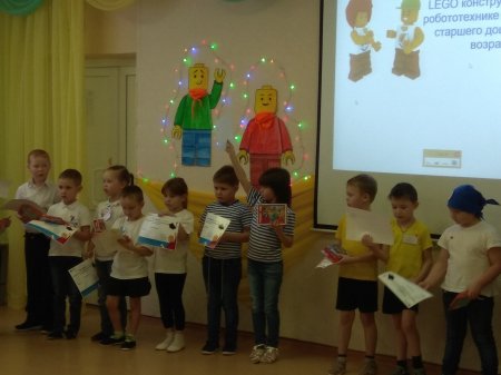 ������������ �� LEGO -��������������� � �������������