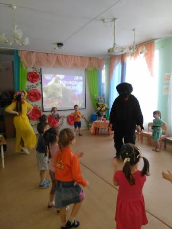 День пробуждения медведя День пробуждения медведя