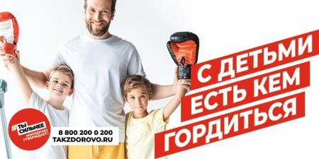 Неделя здоровья матери и ребёнка (4-10 марта) Неделя здоровья матери и ребёнка (4-10 марта)